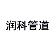 輸送帶,EP輸送帶,輸送帶廠(chǎng)家,尼龍輸送帶,橡膠輸送帶,大傾角輸送帶,環(huán)形輸送帶,人字輸送帶,花紋輸送帶,阻燃輸送帶,鋼絲繩輸送帶,擋邊輸送帶,耐熱輸送帶,鋼絲提升帶,耐高溫輸送帶,托輥,托輥廠(chǎng)家,尼龍托輥,烤漆托輥,橡膠托輥