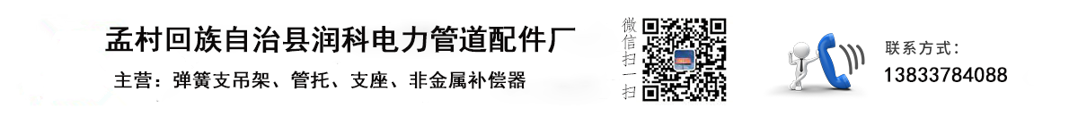 輸送帶,EP輸送帶,輸送帶廠(chǎng)家,尼龍輸送帶,橡膠輸送帶,大傾角輸送帶,環(huán)形輸送帶,人字輸送帶,花紋輸送帶,阻燃輸送帶,鋼絲繩輸送帶,擋邊輸送帶,耐熱輸送帶,鋼絲提升帶,耐高溫輸送帶,托輥,托輥廠(chǎng)家,尼龍托輥,烤漆托輥,橡膠托輥